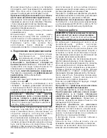 Preview for 12 page of Calpeda Compact Spa Original Operating Instructions