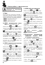 Предварительный просмотр 12 страницы Calpeda EASYMAT 5MM Quick Start Manual