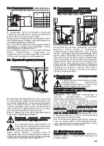 Предварительный просмотр 43 страницы Calpeda GQ Series Original Operating Instructions