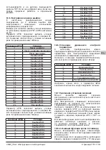 Preview for 119 page of Calpeda I-MAT 11.2TT-B Operating Instructions Manual