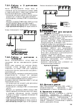 Предварительный просмотр 13 страницы Calpeda M COMP 10-25 Original Operating Instructions