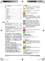 Preview for 10 page of Calpeda MPC Operating Instructions Manual