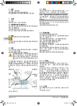 Предварительный просмотр 12 страницы Calpeda MPC Operating Instructions Manual