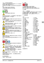 Предварительный просмотр 59 страницы Calpeda MPSU Operating Instructions Manual