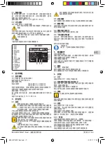 Preview for 9 page of Calpeda MXP Operating Instructions Manual