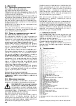 Предварительный просмотр 28 страницы Calpeda MXS Original Operating Instructions