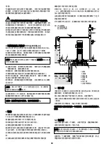 Предварительный просмотр 84 страницы Calpeda MXV 25 Original Operating Instructions