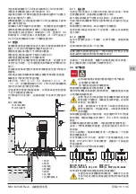 Предварительный просмотр 113 страницы Calpeda MXV-B, MXV, MXVL, MXVL4, MXV4 Operating Instructions Manual