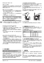 Предварительный просмотр 116 страницы Calpeda MXV-B, MXV, MXVL, MXVL4, MXV4 Operating Instructions Manual