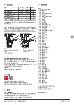 Предварительный просмотр 117 страницы Calpeda MXV-B, MXV, MXVL, MXVL4, MXV4 Operating Instructions Manual