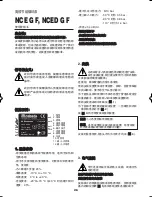 Предварительный просмотр 26 страницы Calpeda NCE G 50F Original Operating Instructions