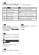 Предварительный просмотр 28 страницы Calpeda NCE HF Original Operating Instructions