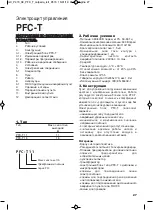 Предварительный просмотр 27 страницы Calpeda PFC-T Original Operating Instructions