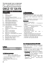 Preview for 20 page of Calpeda QMLD 1D 12A-FA Original Operating Instructions