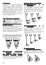 Preview for 22 page of Calpeda QTLD 2D 8A-FA Original Operating Instructions