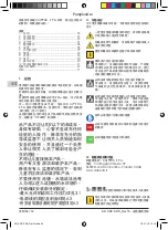 Предварительный просмотр 56 страницы Calpeda SD Series Operating Instructions Manual