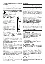 Предварительный просмотр 19 страницы Calpeda SD Series Original Operating Instructions