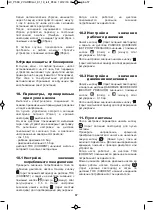 Preview for 57 page of Calpeda VARIOMAT 2 11MM Original Operating Instructions