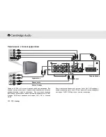 Preview for 190 page of Cambridge Audio 80 Series Owner'S Manual