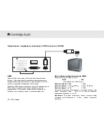 Preview for 192 page of Cambridge Audio 80 Series Owner'S Manual