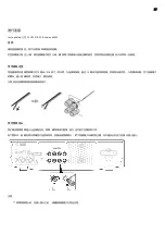 Preview for 11 page of Cambridge Audio AXR85 Operating Instructions Manual