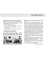 Preview for 79 page of Cambridge Audio Azur 340T User Manual