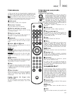 Предварительный просмотр 27 страницы Cambridge Audio Azur 740C User Manual