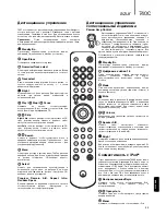 Предварительный просмотр 77 страницы Cambridge Audio Azur 740C User Manual