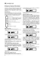 Предварительный просмотр 80 страницы Cambridge Audio Azur 740C User Manual