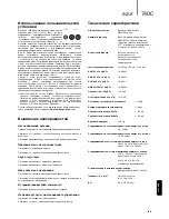 Предварительный просмотр 81 страницы Cambridge Audio Azur 740C User Manual