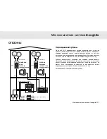 Предварительный просмотр 177 страницы Cambridge Audio Multi-room speaker system Installation Manual