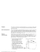 Preview for 110 page of Cambridge SoundWorks PlayDock PD200 Quick Start Manual