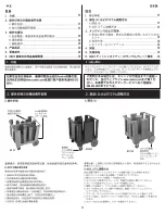 Preview for 11 page of Cambro ADCS Owner'S Manual