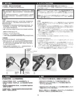 Preview for 12 page of Cambro ADCS Owner'S Manual