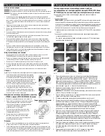 Preview for 27 page of Cambro Ultra Camcart H Series Owner'S Manual