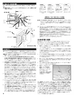 Preview for 30 page of Cambro Ultra Camcart H Series Owner'S Manual