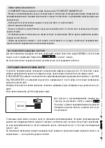 Preview for 14 page of CAME BPT 60020380 Programming Manual