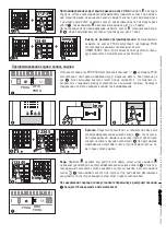 Предварительный просмотр 58 страницы CAME BPT 60090010 Programming Manual