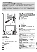 Предварительный просмотр 50 страницы CAME BPT LVC/01 Programming Manual