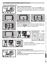 Предварительный просмотр 52 страницы CAME BPT LVC/01 Programming Manual