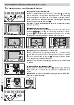 Предварительный просмотр 55 страницы CAME BPT LVC/01 Programming Manual