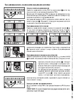 Предварительный просмотр 56 страницы CAME BPT LVC/01 Programming Manual