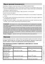 Preview for 50 page of CAME BPT OPALE WIDE User Manual