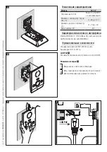 Предварительный просмотр 39 страницы CAME BPT PEC IP Installation And Setting Manual