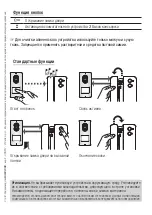 Preview for 15 page of CAME 001DC02EARY User Manual