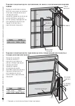 Preview for 125 page of CAME 001EM4024CB Installation Manual