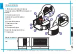 Предварительный просмотр 64 страницы CAME 001SLUNA Installation Manual