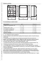 Предварительный просмотр 103 страницы CAME 002ZL65 Installation Manual