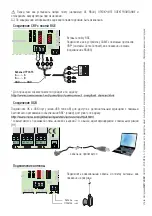 Preview for 54 page of CAME 806rv-0010 Installation Manual