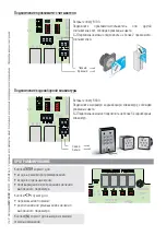 Preview for 55 page of CAME 806rv-0010 Installation Manual